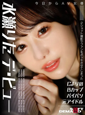 HSDAM-041 jav
