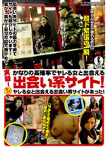 HUNT-050 jav