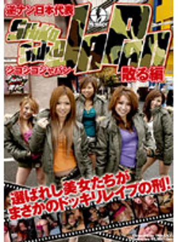 HUNT-053 jav
