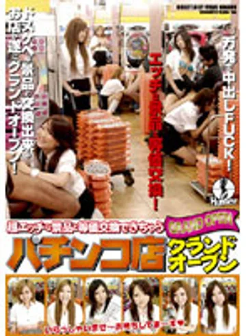 HUNT-056 jav