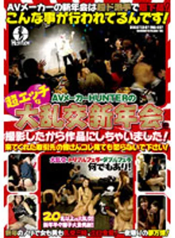 HUNT-060 jav