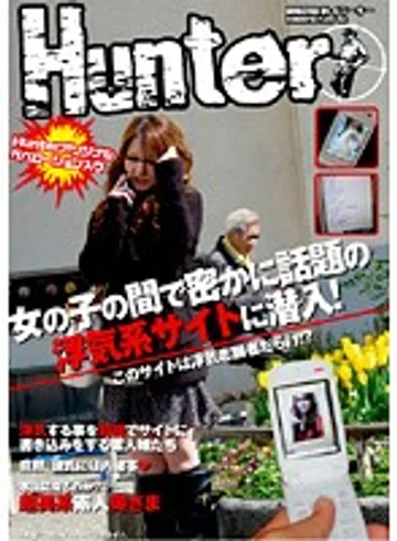 HUNT-083 jav