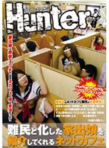 HUNT-091 jav