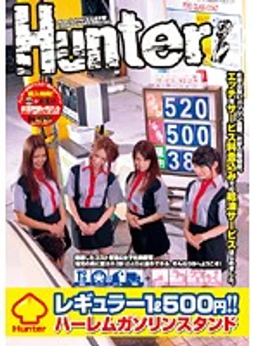 HUNT-095 jav