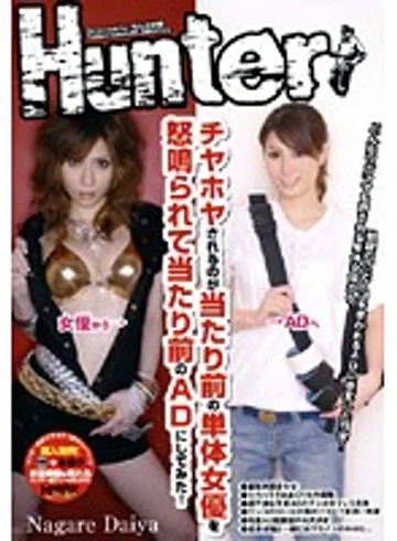 HUNT-115 jav
