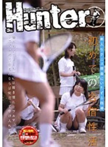 HUNT-118 jav
