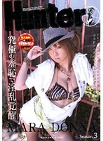 HUNT-127 jav