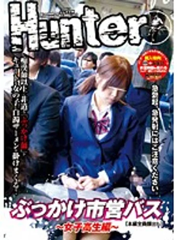 HUNT-151 jav