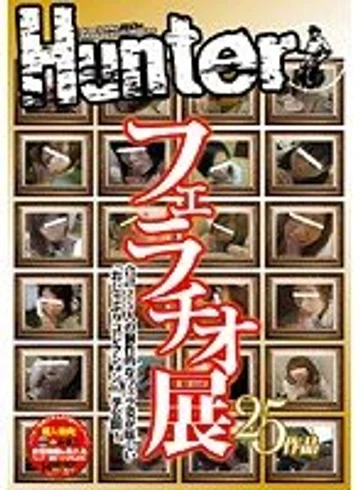 HUNT-165 jav