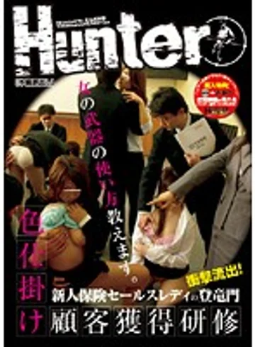 HUNT-180 jav