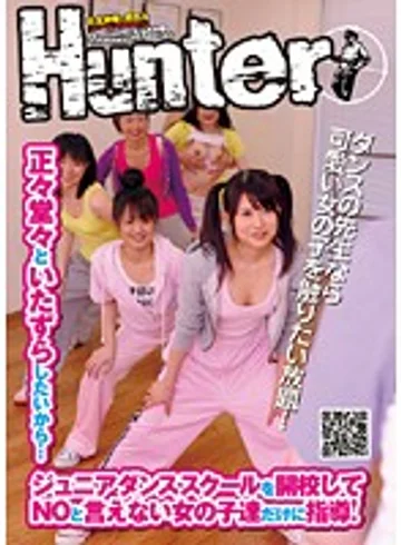 HUNT-188 jav