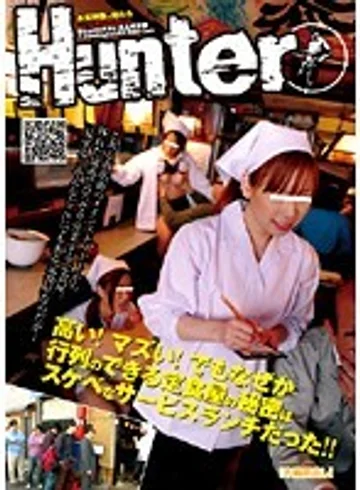 HUNT-194 jav