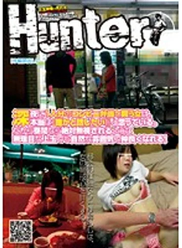 HUNT-224 jav