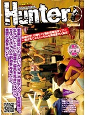 HUNT-229 jav