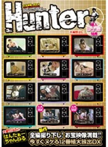 HUNT-254 jav