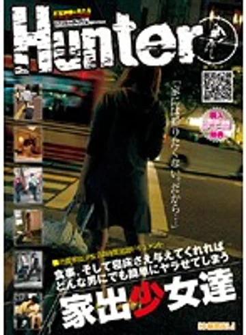 HUNT-255 jav