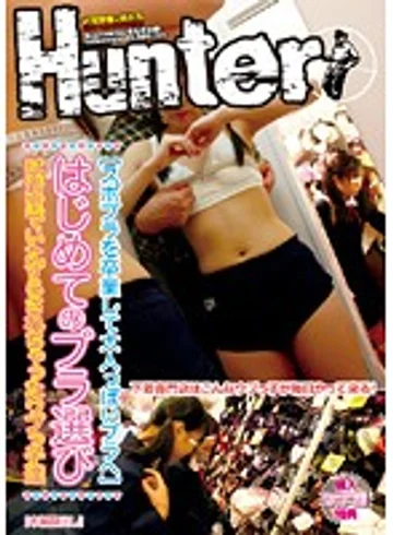 HUNT-257 jav