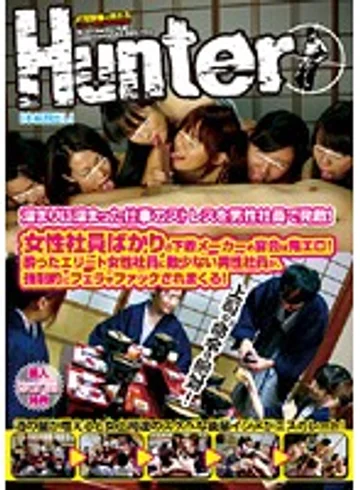 HUNT-259 jav