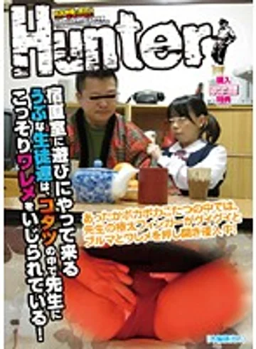 HUNT-268 jav