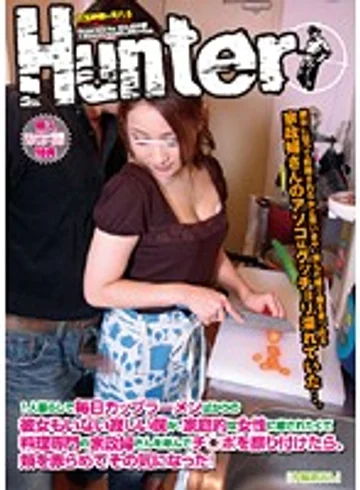 HUNT-273 jav