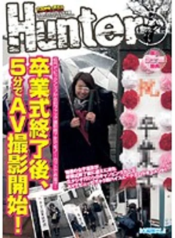 HUNT-281 jav