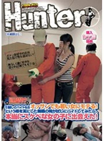 HUNT-282 jav