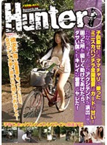 HUNT-302 jav