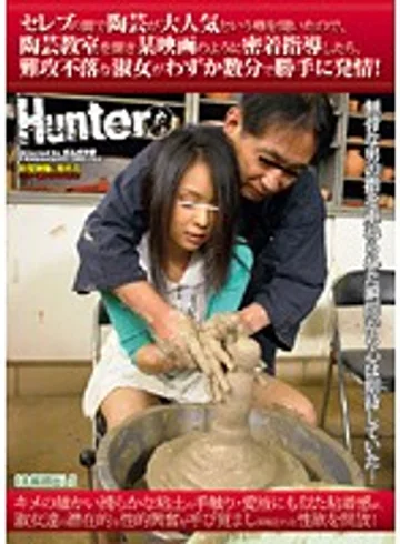 HUNT-306 jav