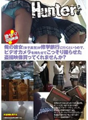 HUNT-310 jav