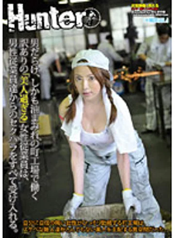 HUNT-318 jav