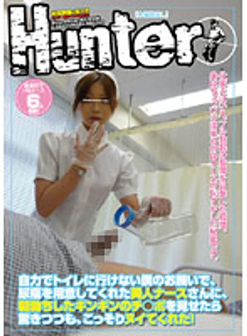 HUNT-319 jav