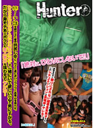 HUNT-322 jav