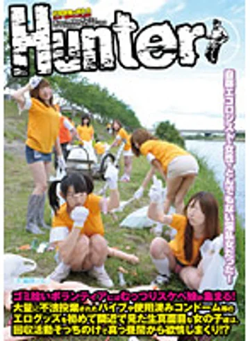HUNT-325 jav