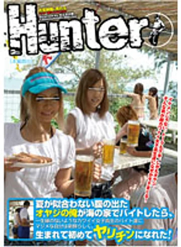 HUNT-328 jav