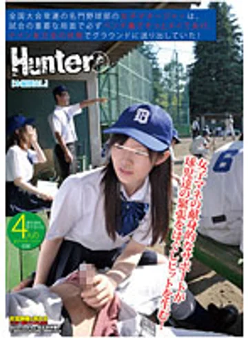 HUNT-334 jav