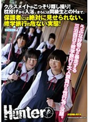 HUNT-337 jav