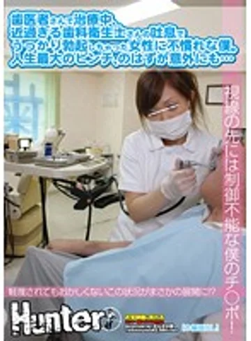 HUNT-339 jav