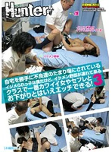 HUNT-341 jav