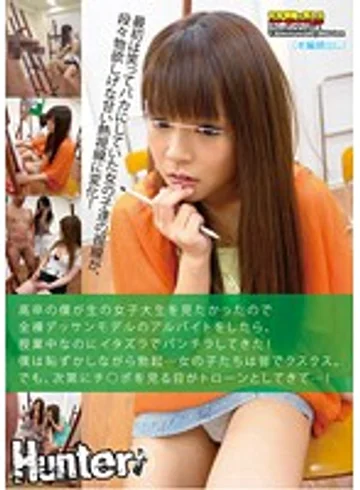 HUNT-346 jav