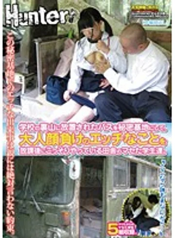 HUNT-368 jav