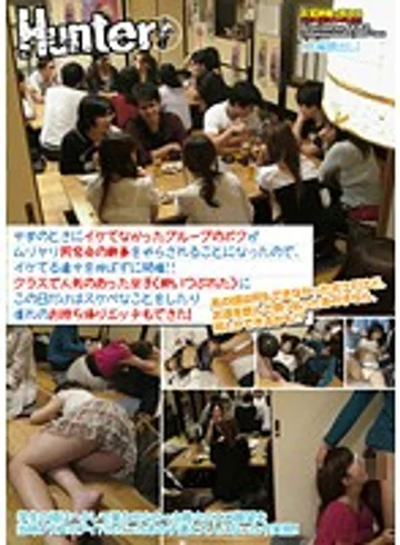 HUNT-373 jav