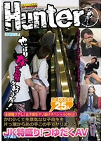 HUNT-382 jav