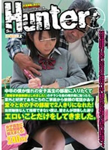 HUNT-389 jav