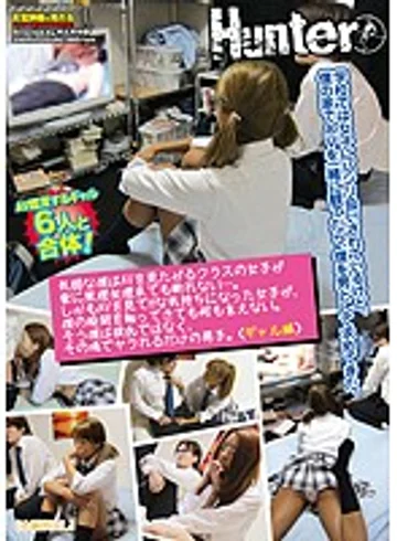 HUNT-401 jav