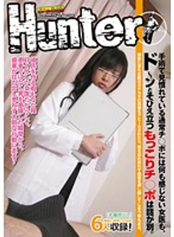 HUNT-410 jav