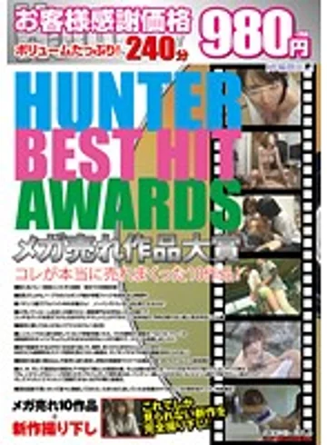 HUNT-418 jav