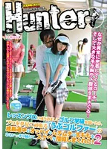 HUNT-420 jav