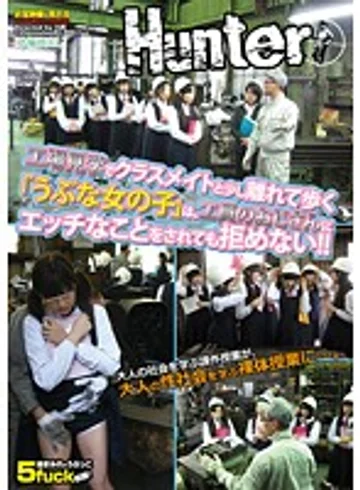 HUNT-424 jav