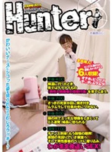 HUNT-428 jav