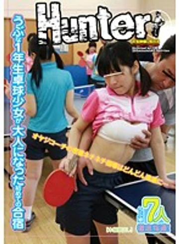 HUNT-432 jav